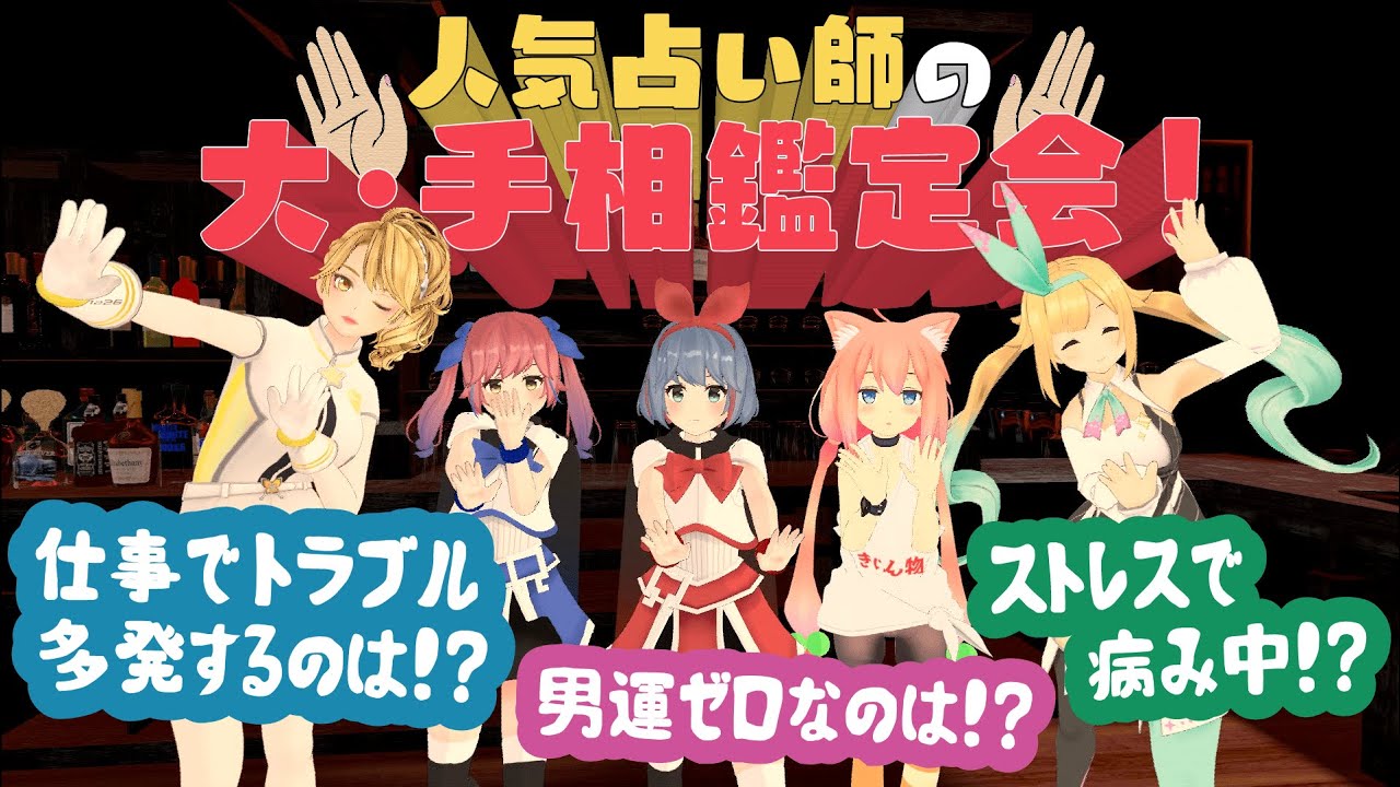 一文字マヤのサムネイル