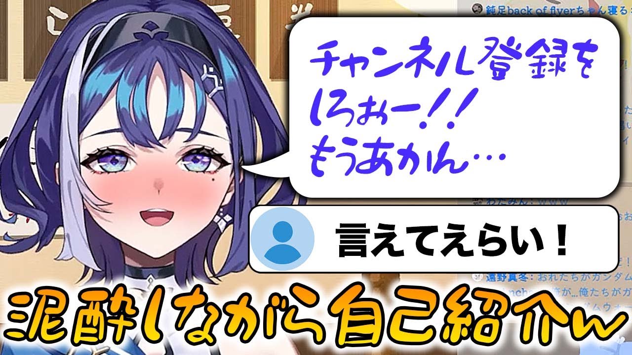 十六夜ちはやのサムネイル