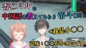 帝のサムネイル