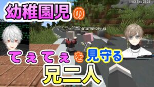 猫宮ひなたのサムネイル