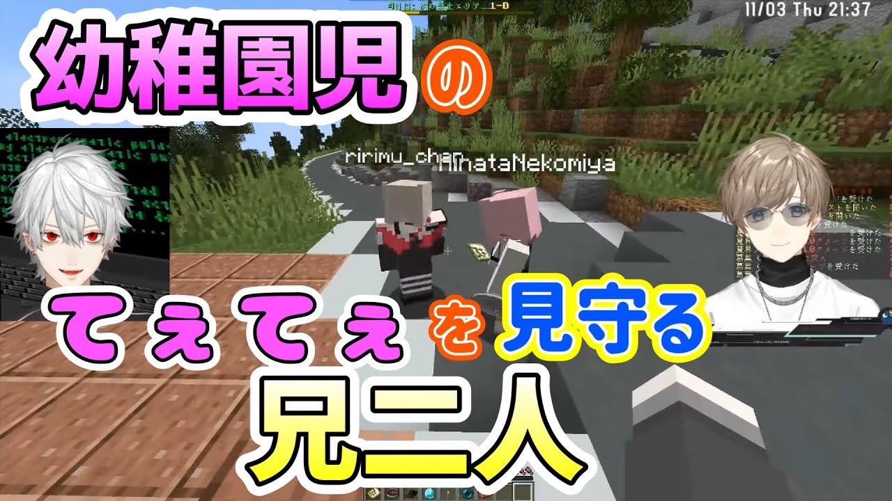 猫宮ひなたのサムネイル