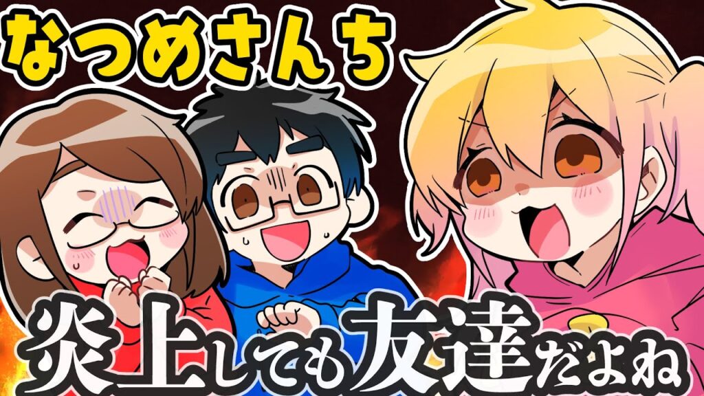 P丸様。のサムネイル