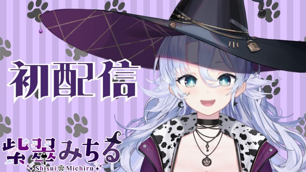 Shisui Michiruのサムネイル