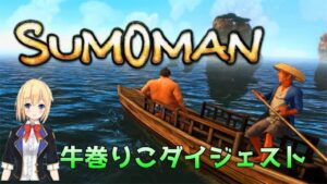 牛巻りこのサムネイル