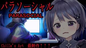 ミュウ・ガルシアのサムネイル