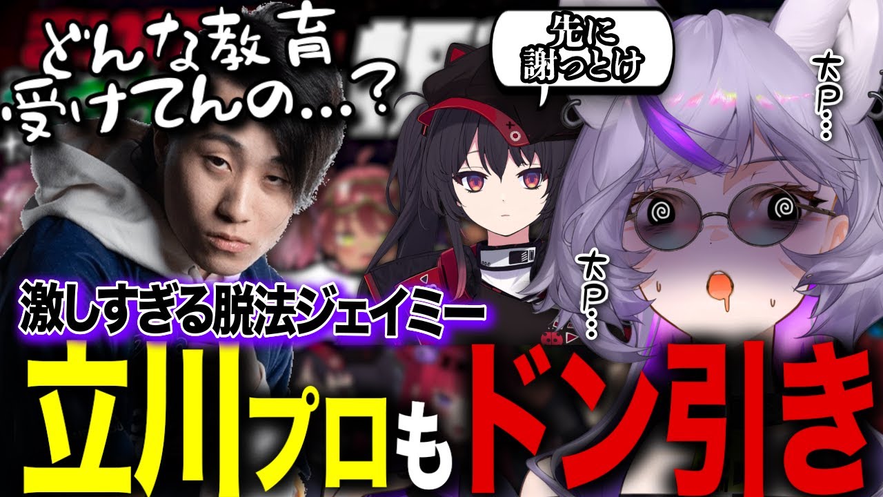 深狼れんげのサムネイル
