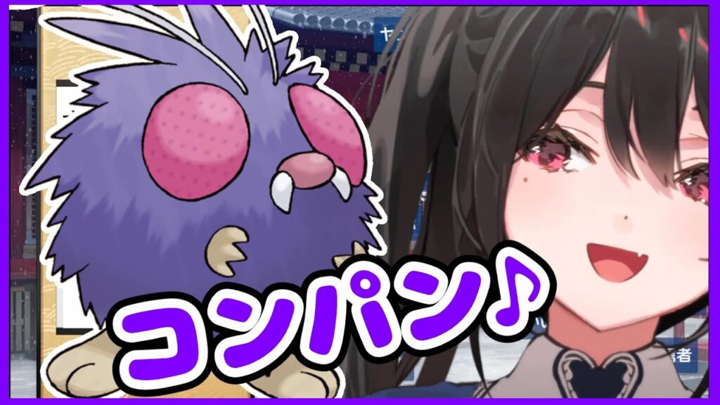 安心院みさのサムネイル