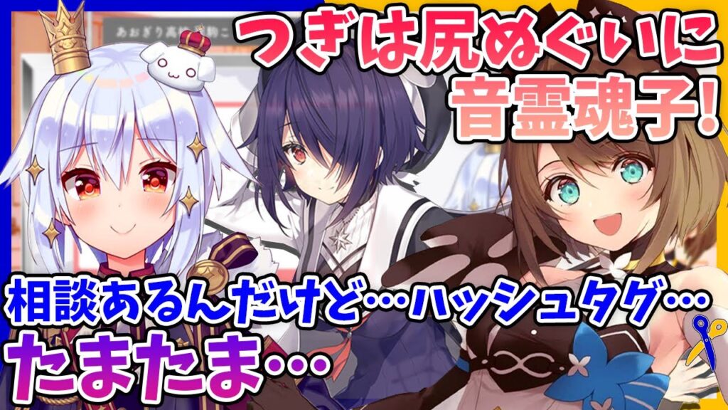 白雪みしろのサムネイル