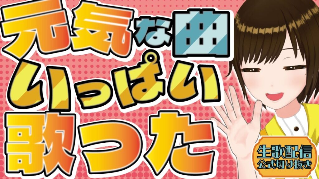 かしこまりのサムネイル