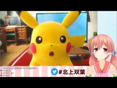 北上双葉のサムネイル