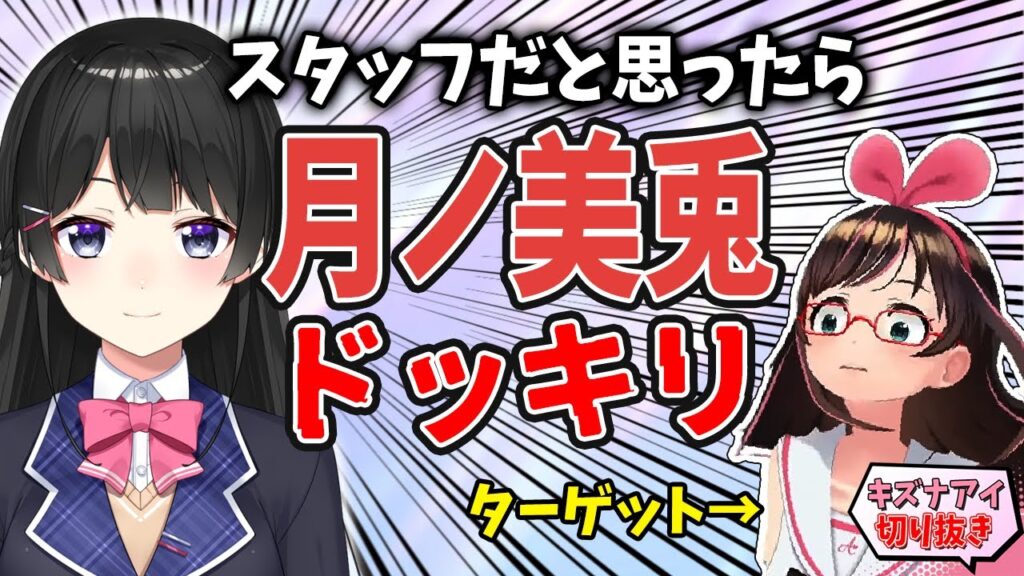 キズナアイのサムネイル