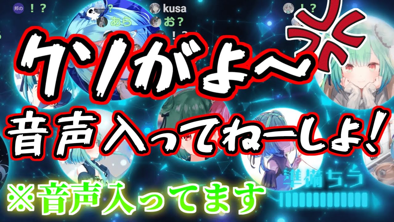 潤羽るしあのサムネイル