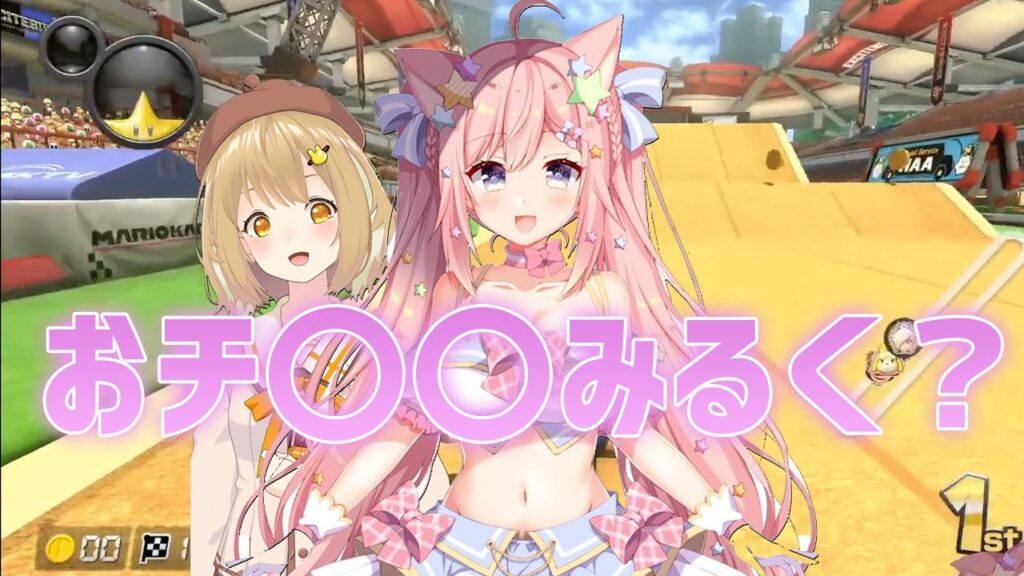 愛宮みるくのサムネイル