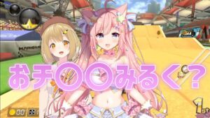 愛宮みるくのサムネイル