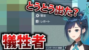 ヒトシロ・イツキのサムネイル