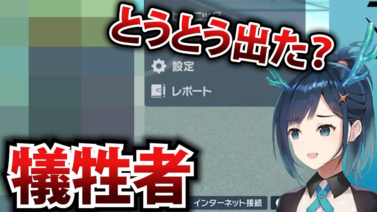 ヒトシロ・イツキのサムネイル