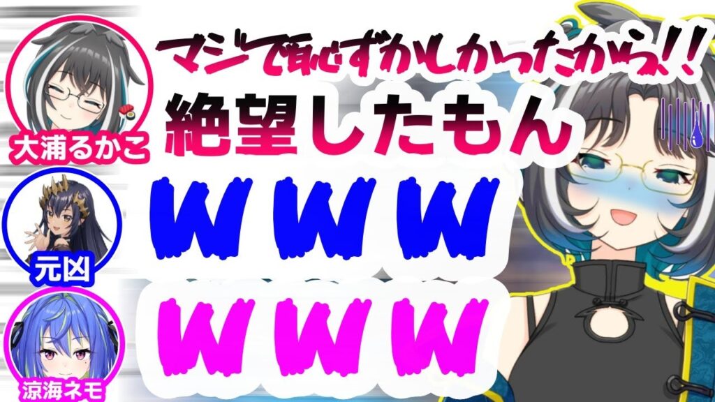 涼海ネモのサムネイル