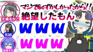 涼海ネモのサムネイル