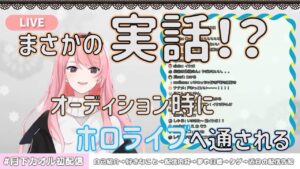 月下カオルのサムネイル