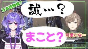 Selen Tatsukiのサムネイル