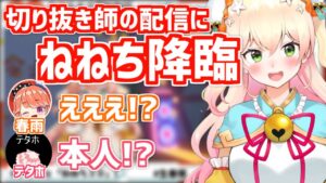 星屑れんのサムネイル