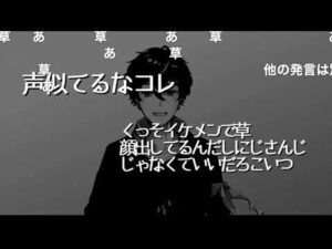 真堂雷斗のサムネイル