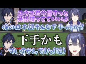 Yugo Asumaのサムネイル