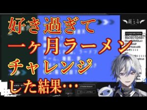 漣とあのサムネイル