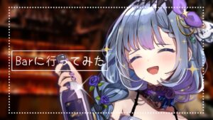 美睡シュカのサムネイル