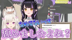 虎城アンナのサムネイル