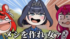鳴門こがねのサムネイル