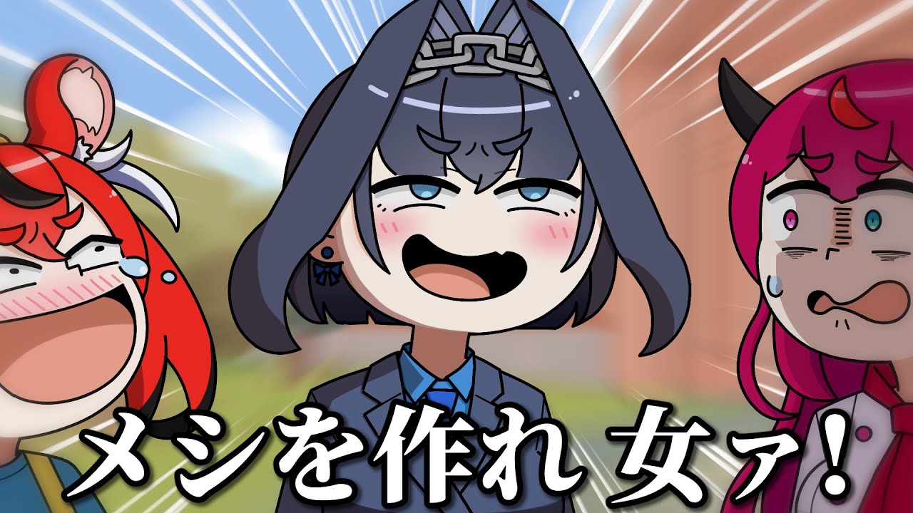 鳴門こがねのサムネイル