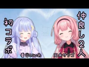 看谷にぃあのサムネイル