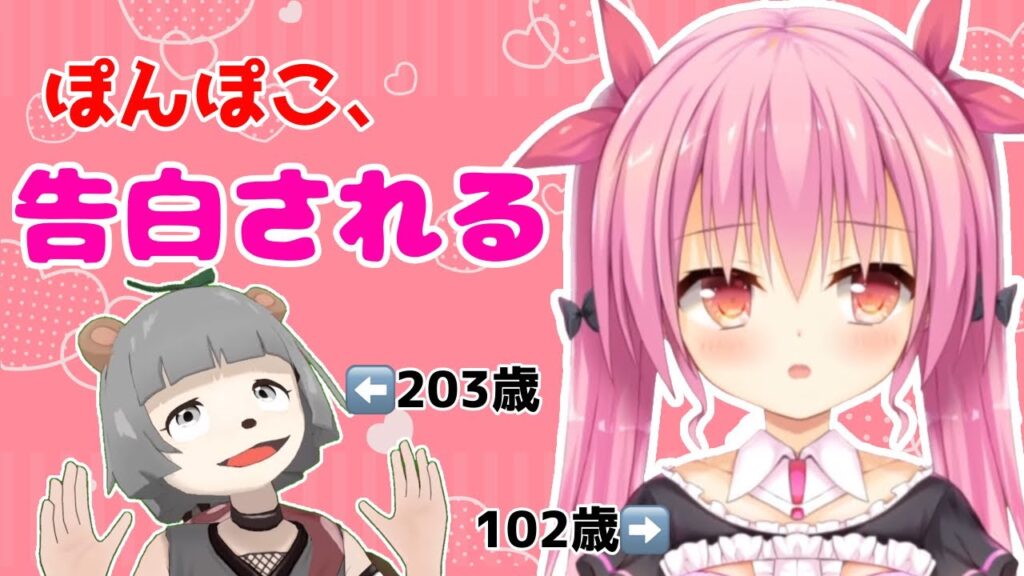 姫熊りぼんのサムネイル