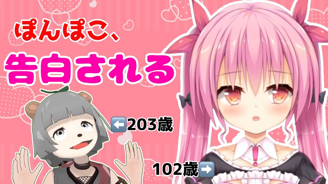 姫熊りぼんのサムネイル