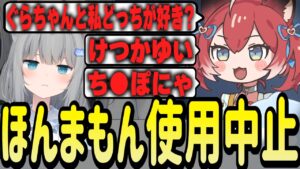 なつきのサムネイル