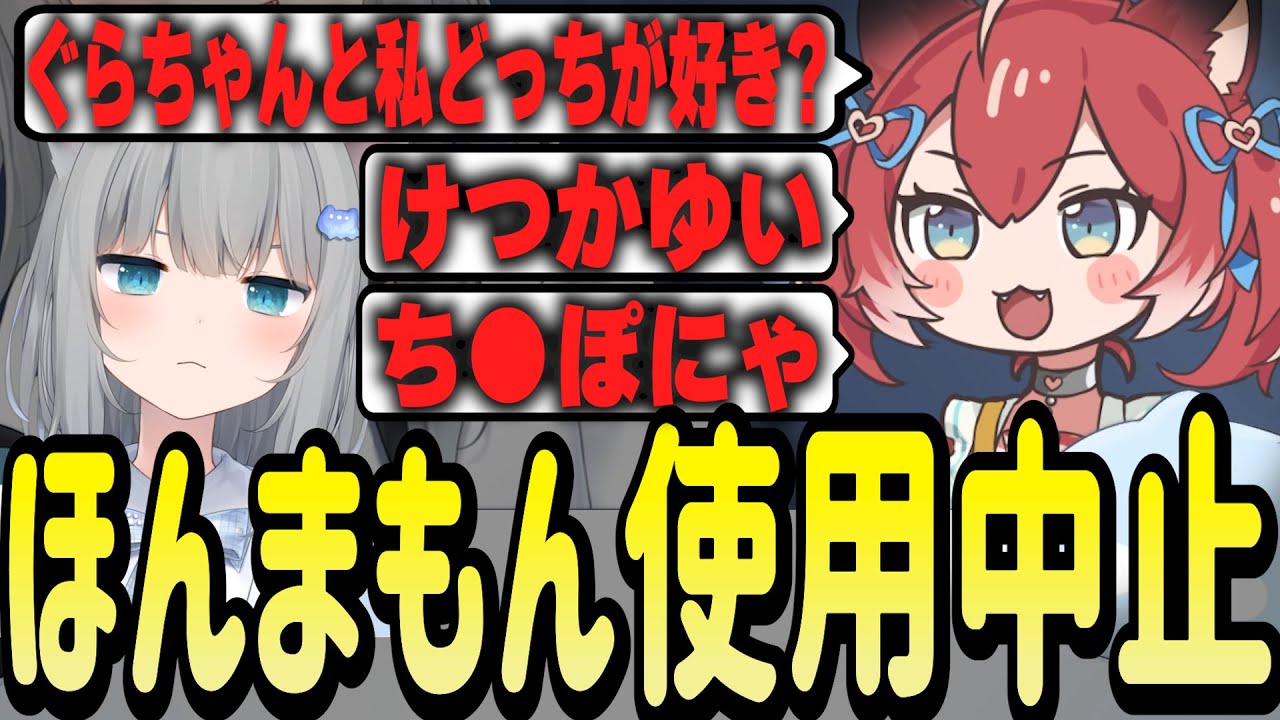 なつきのサムネイル