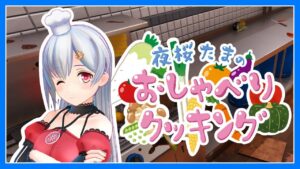 夜桜たまのサムネイル