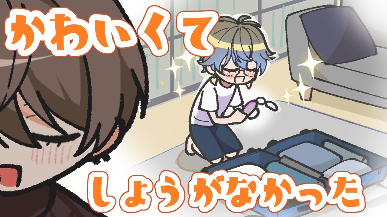 Ike Evelandのサムネイル