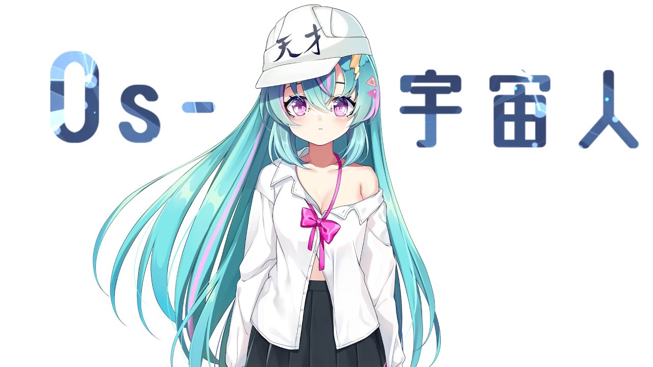 碧那アイルのサムネイル