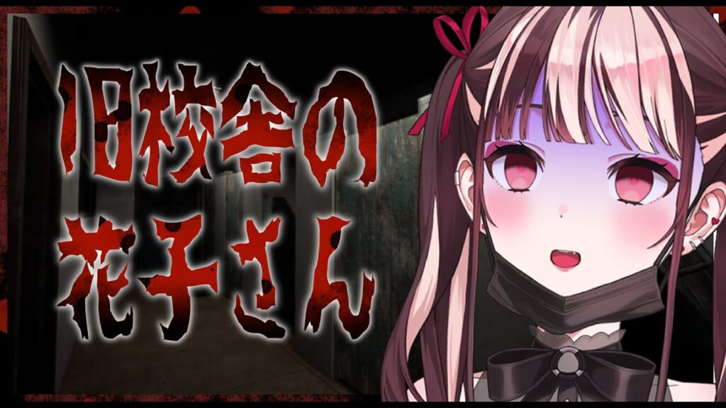 神童児丫子のサムネイル
