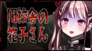 神童児丫子のサムネイル