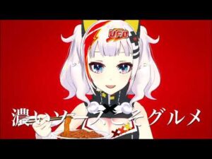 輝夜月のサムネイル
