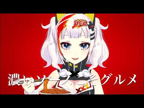 輝夜月のサムネイル