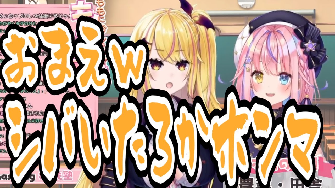 胡桃澤もものサムネイル