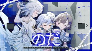 玉姫のサムネイル
