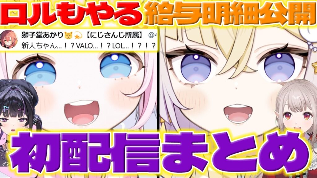 ぽめろ・ぱんちのサムネイル