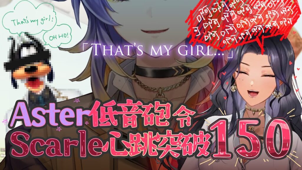 Aster Arcadiaのサムネイル