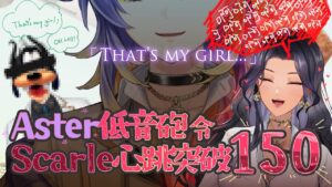 Aster Arcadiaのサムネイル