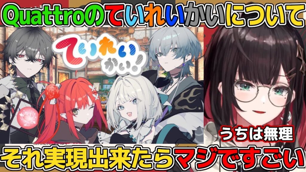鱗水スイのサムネイル